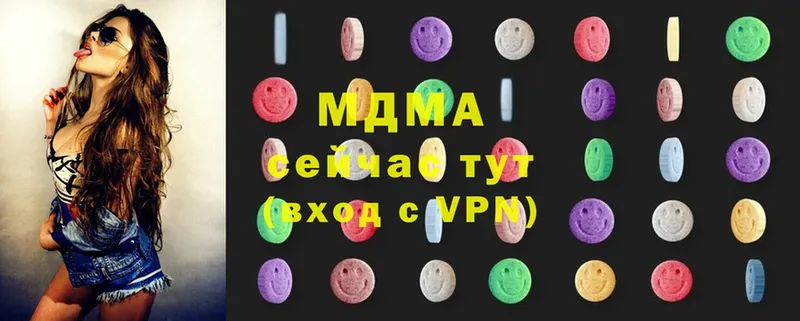 mega зеркало  цены наркотик  Каспийск  MDMA кристаллы 