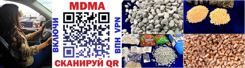 MDMA VHQ Каспийск