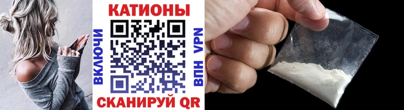 Меф кристаллы  Каспийск 