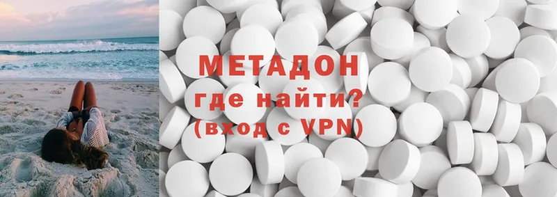 Метадон methadone  это как зайти  Каспийск  закладка 