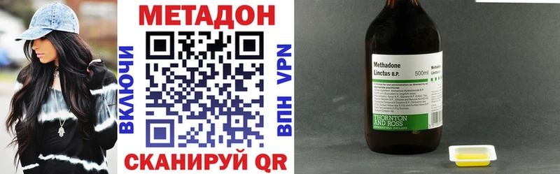 МЕТАДОН белоснежный  blacksprut ссылка  Каспийск  дарнет шоп 