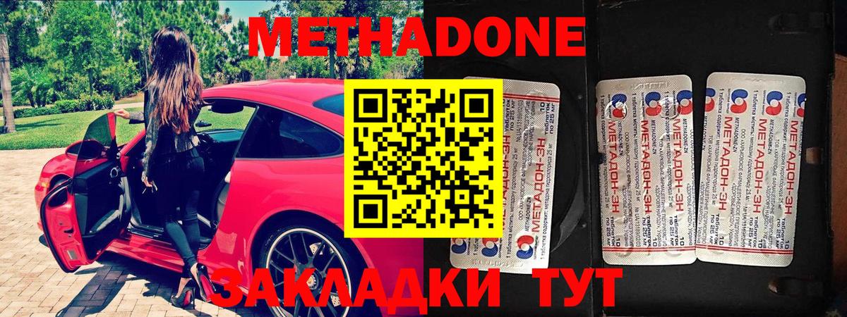Cocaine  Канабис  Hash Oil  Кокаин  Каннабис  A-PVP  Вход с VPN  Ляпка  Каспийск  Меф 