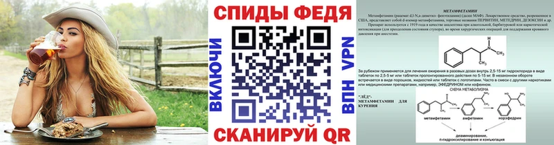 МЕТАМФЕТАМИН кристалл  Каспийск 
