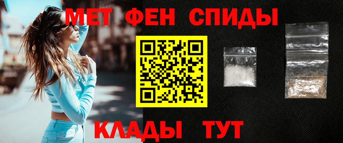 МЕТАМФЕТАМИН витя Каспийск