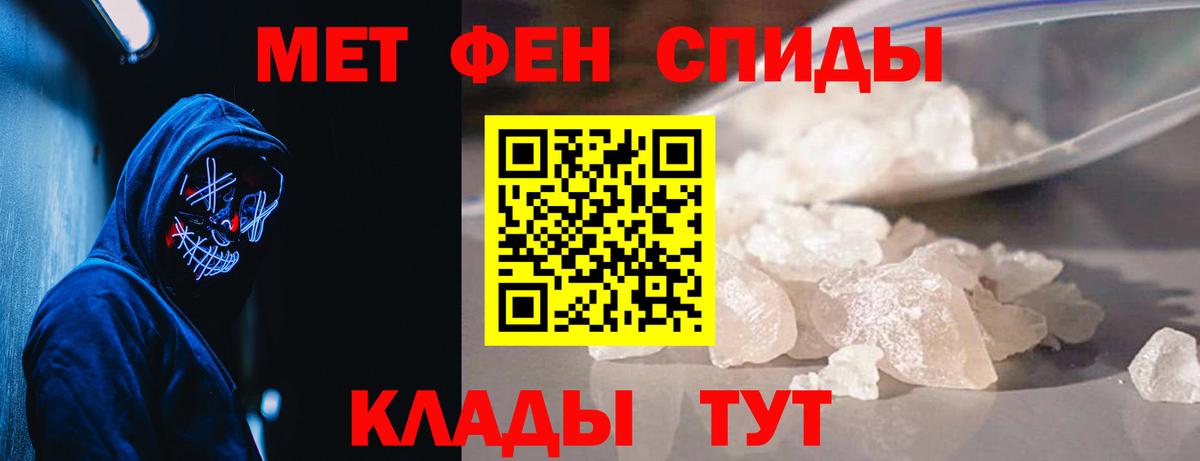 Каспийск  МЕФ   Каннабис  Альфа ПВП СК   Вейп ТГК  Меф МЯУ МЯУ   ГАШ 