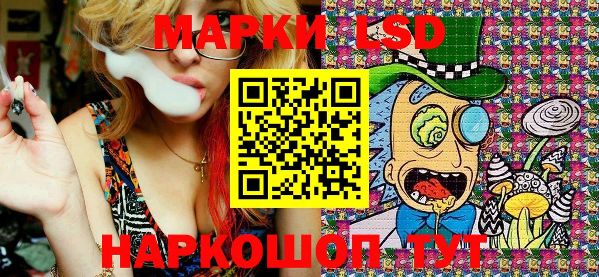 Марки 25I-NBOMe 1,8мг  Вход с VPN  Марки 25I-NBOMe 1,8мг  Каспийск 