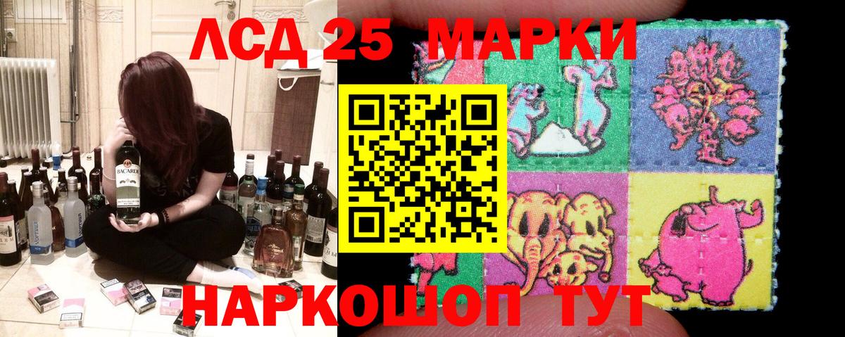 Марки NBOMe 1,5мг Каспийск