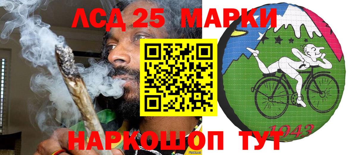 Марки N-bome 1,8мг  Каспийск 