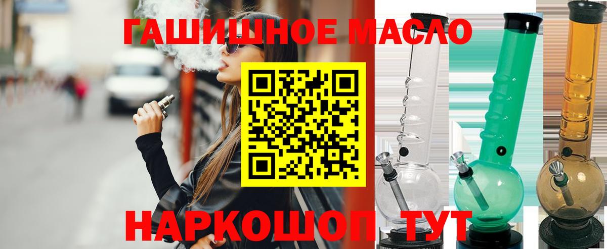 Дистиллят ТГК вейп Каспийск