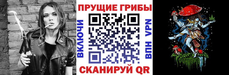 hydra зеркало  Каспийск  Псилоцибиновые грибы MAGIC MUSHROOMS 