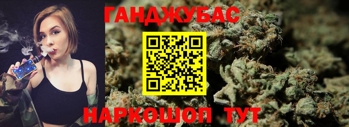 Бошки марихуана ГИДРОПОН Каспийск