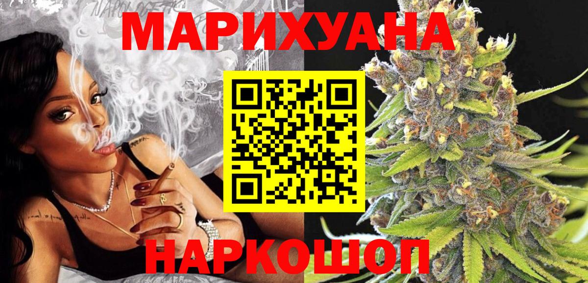 Бошки марихуана AK-47  Бошки Шишки OG Kush  Каспийск 
