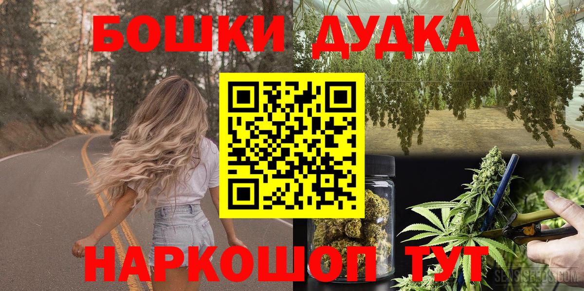 Шишки марихуана SATIVA & INDICA  Вход с VPN  Каспийск  Каннабис VHQ 